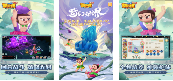 流行的游戏葫芦娃排行榜
