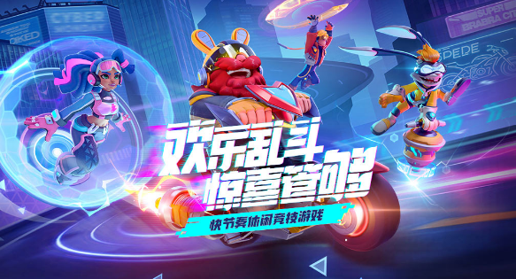 有趣的多人榜单5有哪几款 2025高人气多人小游戏before_1截图