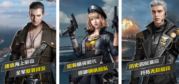 有趣的战舰游戏有哪几款 2025好玩的战舰榜单9before_1截图