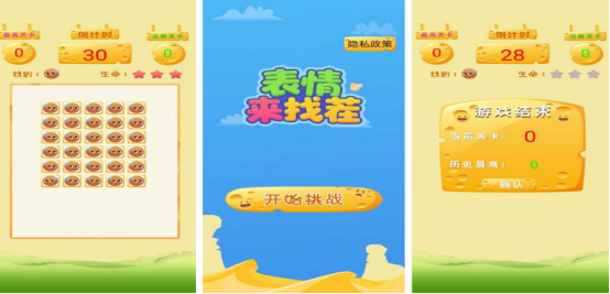不需要网络的单机游戏有哪些