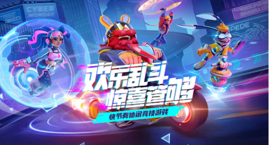 有趣的多人小游戏有哪些