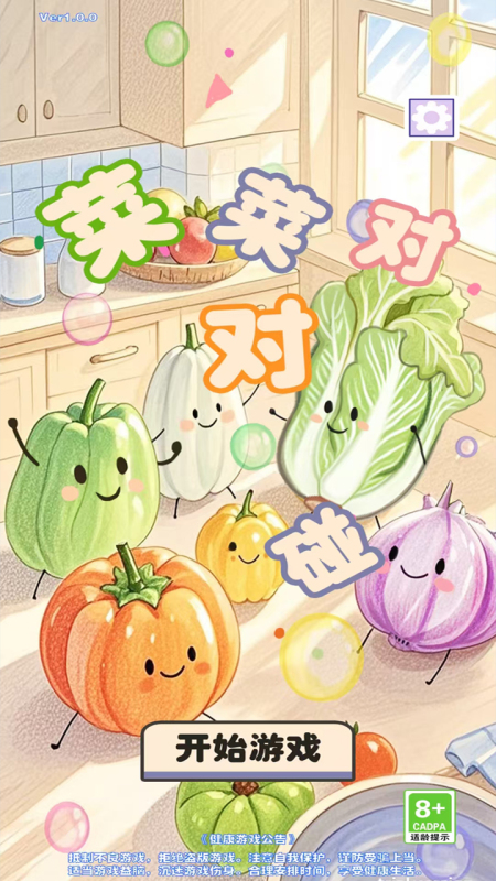 有趣的十大益智游戏盘点