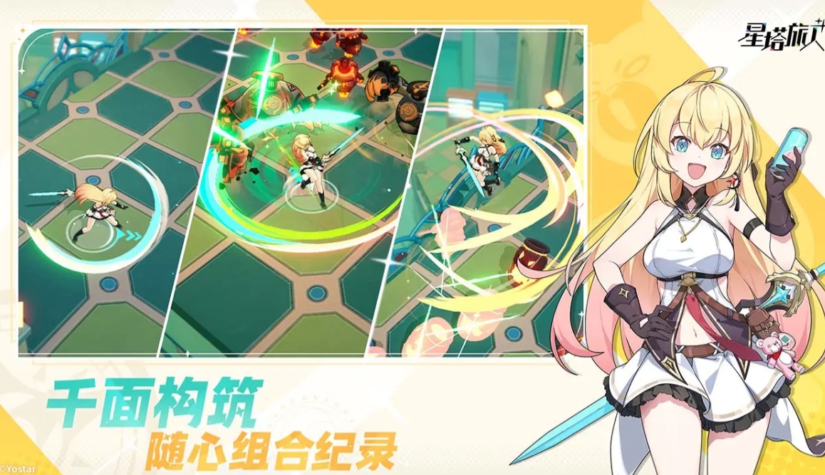 星塔旅人什么时候公测 星塔旅人开服时间盘点截图