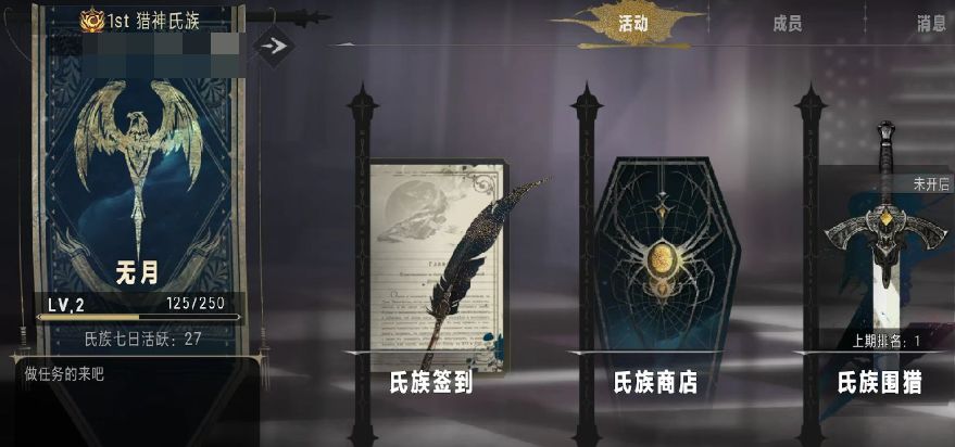银与绯资源获取方式有哪几款 银与绯资源怎么获取