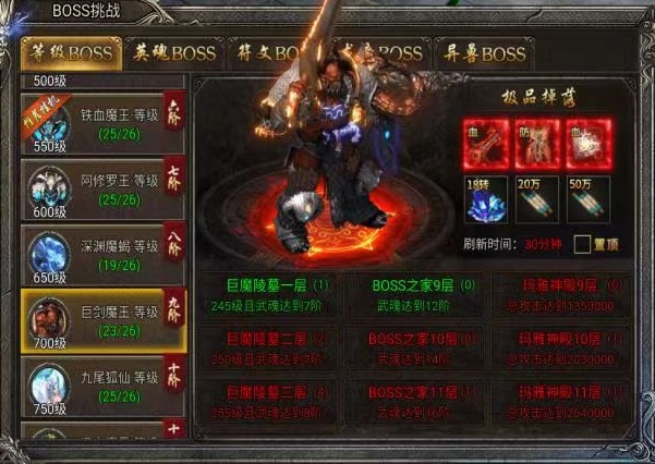 龙迹之城战力怎么提升 龙迹之城战力提升方式分享截图