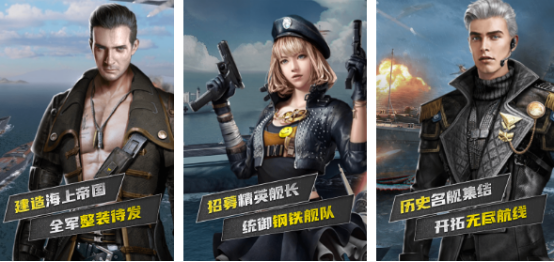 有趣的战舰游戏有哪些