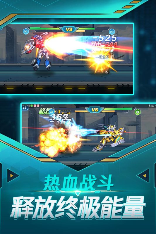 2025必玩的机甲战士不用网络手游有哪几款 好玩的机甲战士游戏手机版推荐截图
