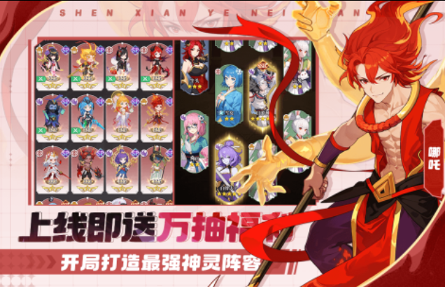 免费的横版游戏下载推荐