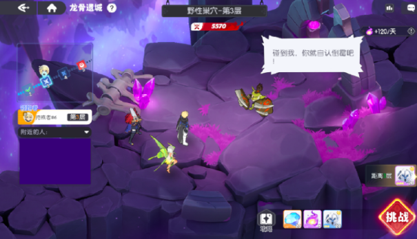 龙魂旅人每日任务怎么做 龙魂旅人每日必做任务推荐