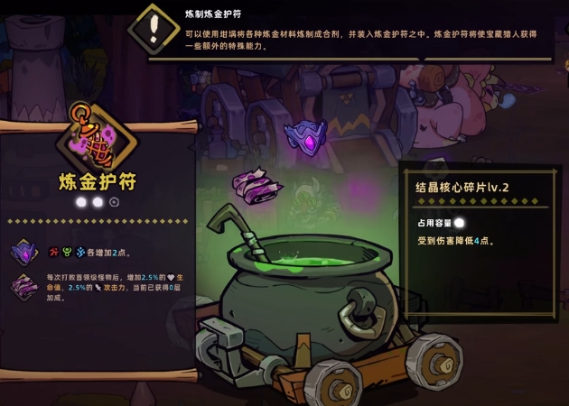 失落城堡2配置要求 失落城堡2需要什么配置