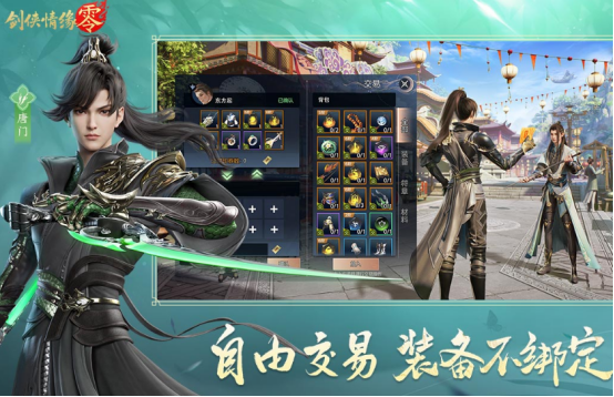 有趣的mmo手游有哪些