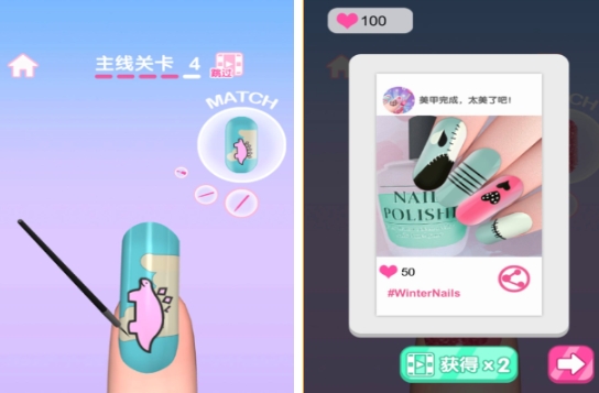 火爆的的美甲游戏介绍 有趣的美甲游戏下载分享2025截图