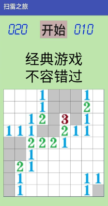 耐玩的老版本游戏合辑 2025受欢迎的怀旧游戏排行截图