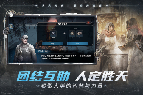 多人生存手游有哪些好玩