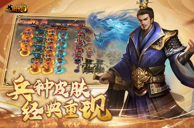 三国游戏榜单合集TOP10 2025耐玩的三国游戏合辑截图