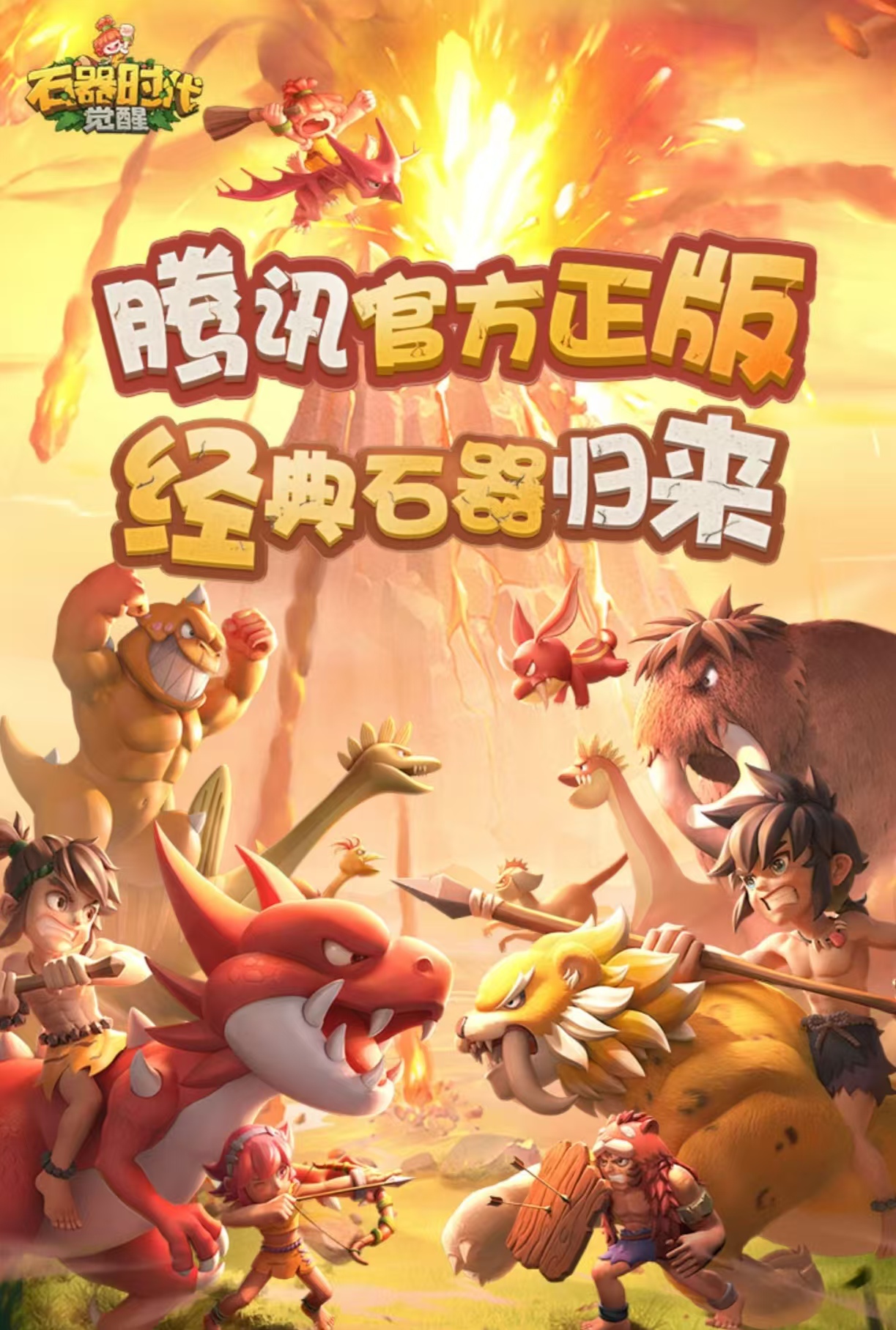 人气较高的盛和游戏有什么