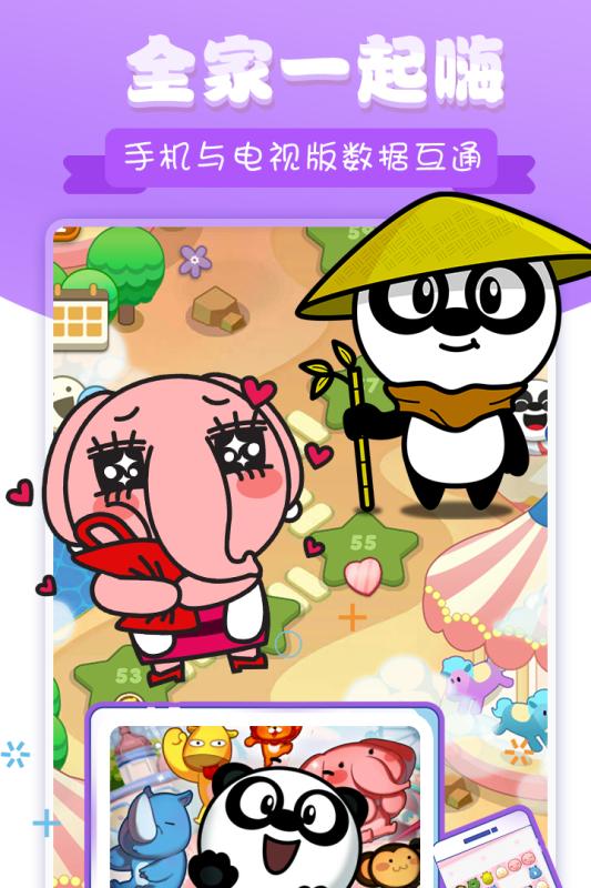 不错的小学生游戏推荐