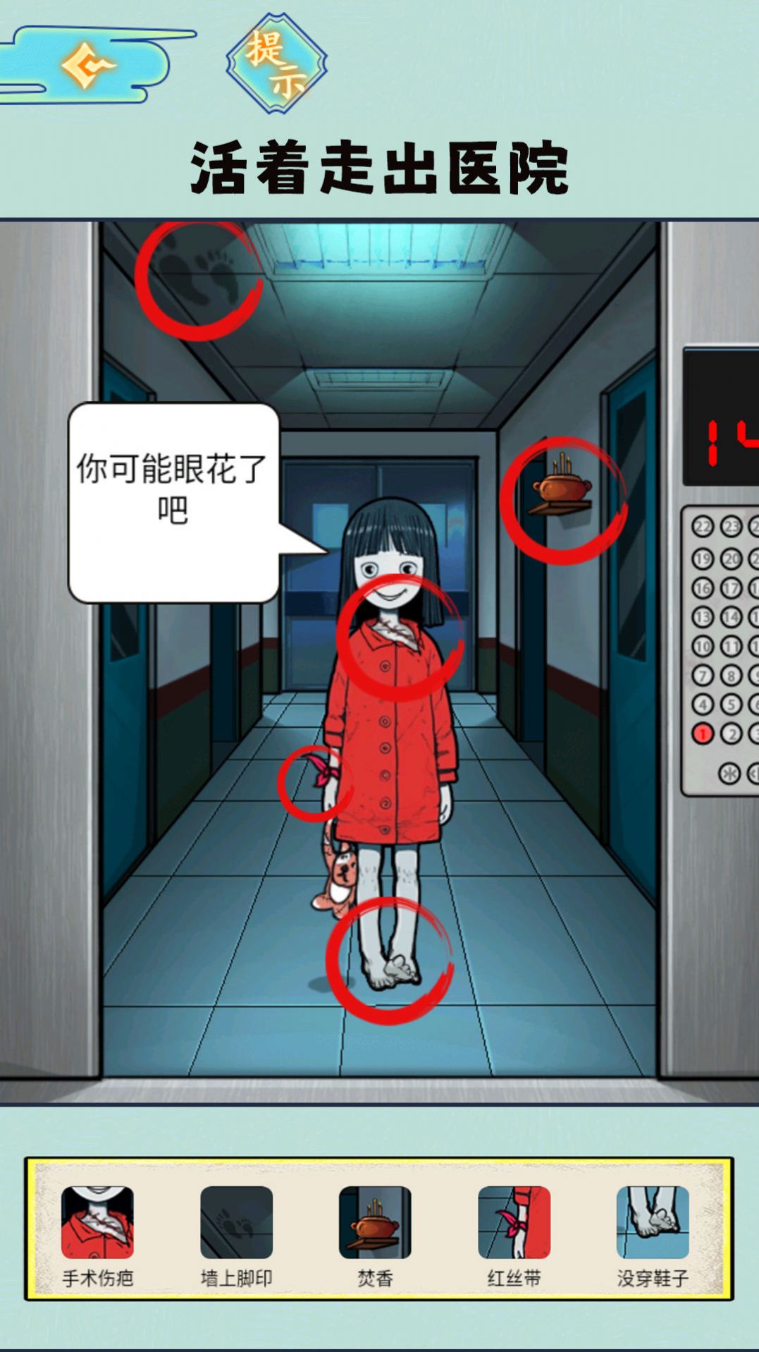 经典的规则怪谈小游戏有哪些