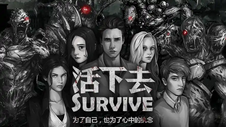 值得下载的十款末日生存类小游戏分享2015 十大末日生存类手机游戏排行截图
