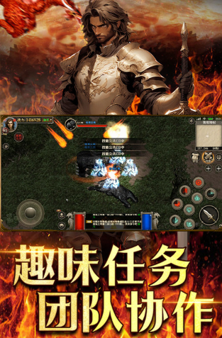 好玩又玩不腻的游戏有哪几款 2025流行的手游安卓下载推荐截图