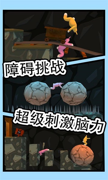 2025超榜单3兔子人游戏介绍 趣味的兔子人游戏手机版before_1推荐截图