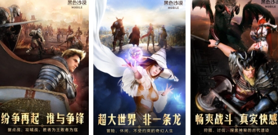 人气较高的韩国网络游戏介绍 必玩的韩国联网游戏推荐2025截图