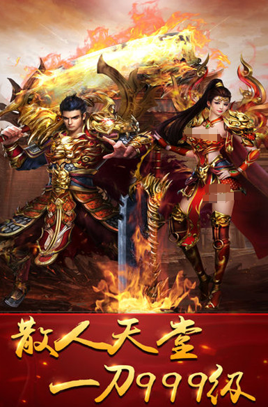 不花钱的传奇游戏手机版榜单合集 2025不用钱的传奇游戏合辑截图