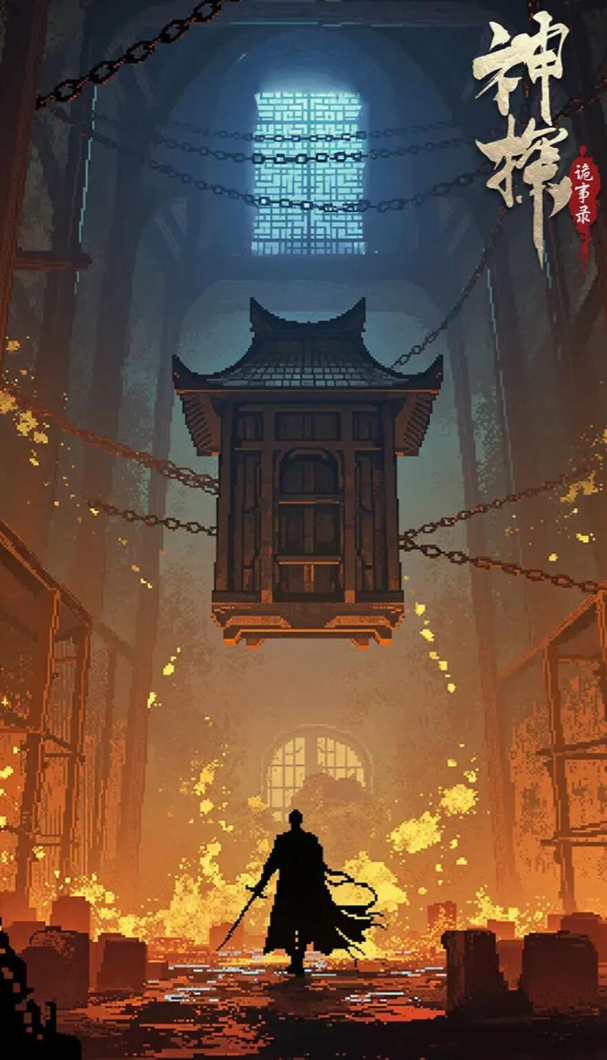 神探诡事录兑换码有哪几款 神探诡事录有兑换码吗