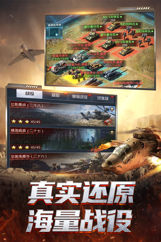 好玩的3k游戏有哪些
