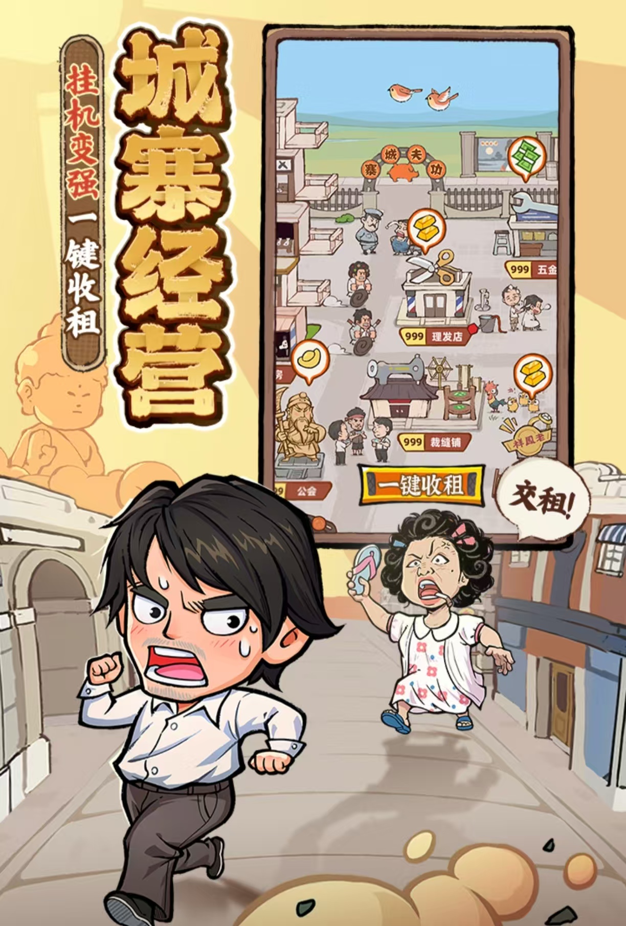什么游戏热度最高排名