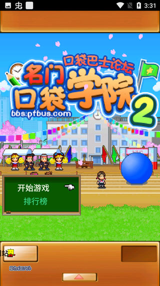 开罗游戏合辑榜单合集3before_22025 受欢迎的开罗游戏有哪几款截图