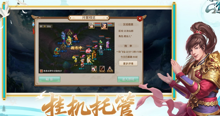 雷霆游戏公司有哪些游戏