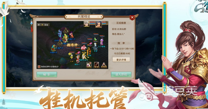 雷霆游戏公司人气最高的游戏分享汇总