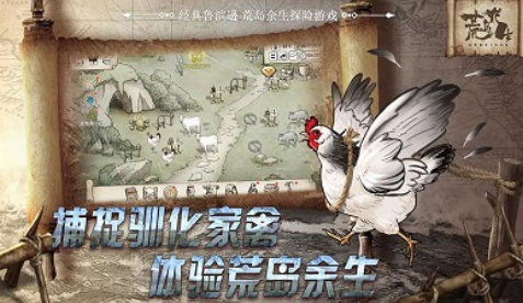热门的无限生存游戏排行
