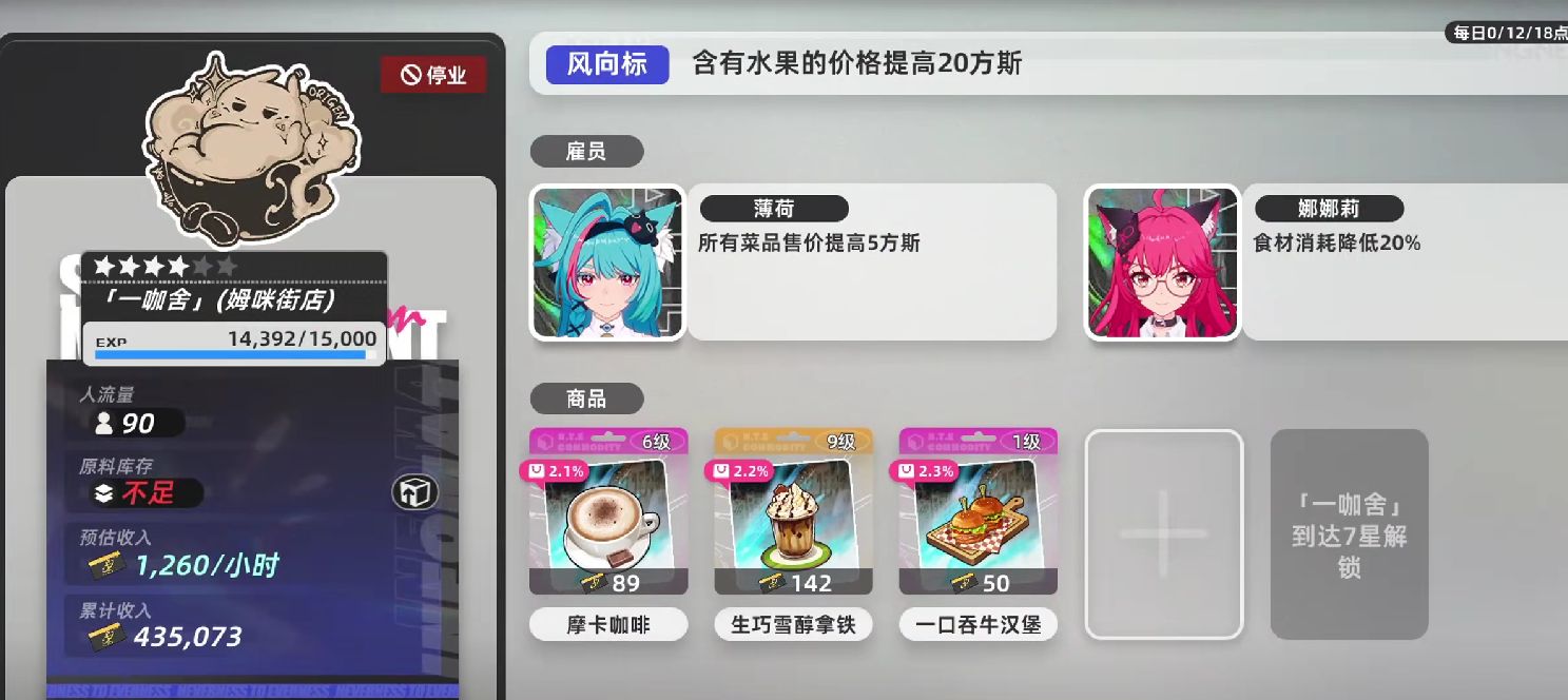 异环货币怎么获取 异环货币的获取方式