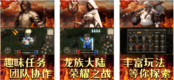 适合平民玩的大型网络游戏有哪几款 受欢迎的大型网游合辑2025截图