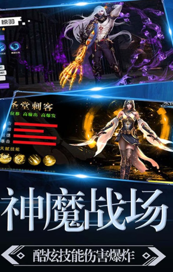 相似于暗黑3的网络游戏下载盘点2025 和暗黑3同类型的网游推荐