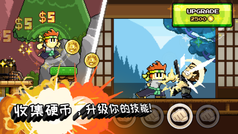 2025五款火爆的的像素rpg游戏分享 热门的像素rpg游戏有哪几款截图