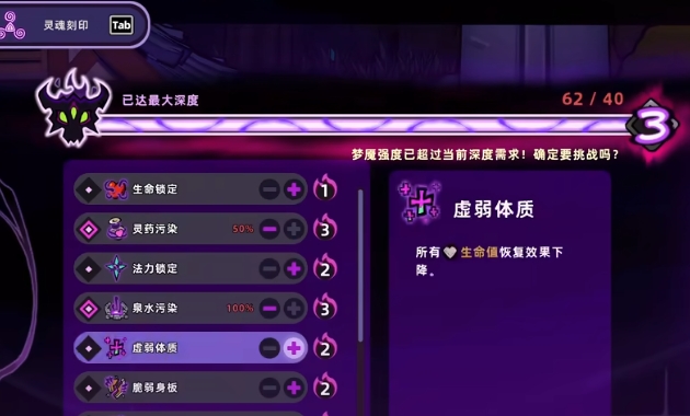 失落城堡2好玩吗 失落城堡2玩法教程
