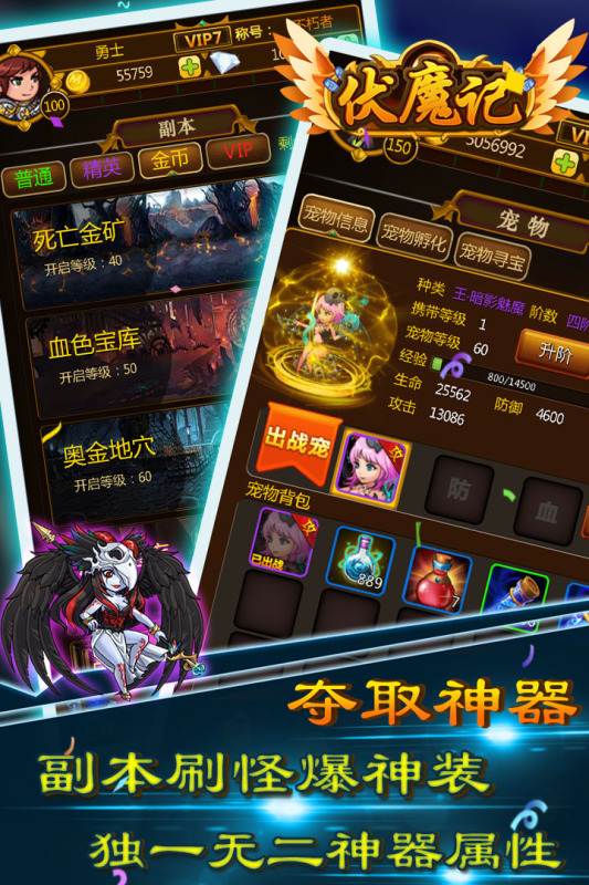 相似梦幻西游的不用网络游戏盘点2025 和梦幻西游类似的的单机游戏榜单