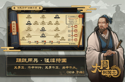 流行的国战类手游有没有