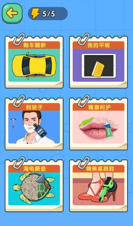 耐玩的盒子游戏全集 2025经典的盒子游戏下载榜单截图