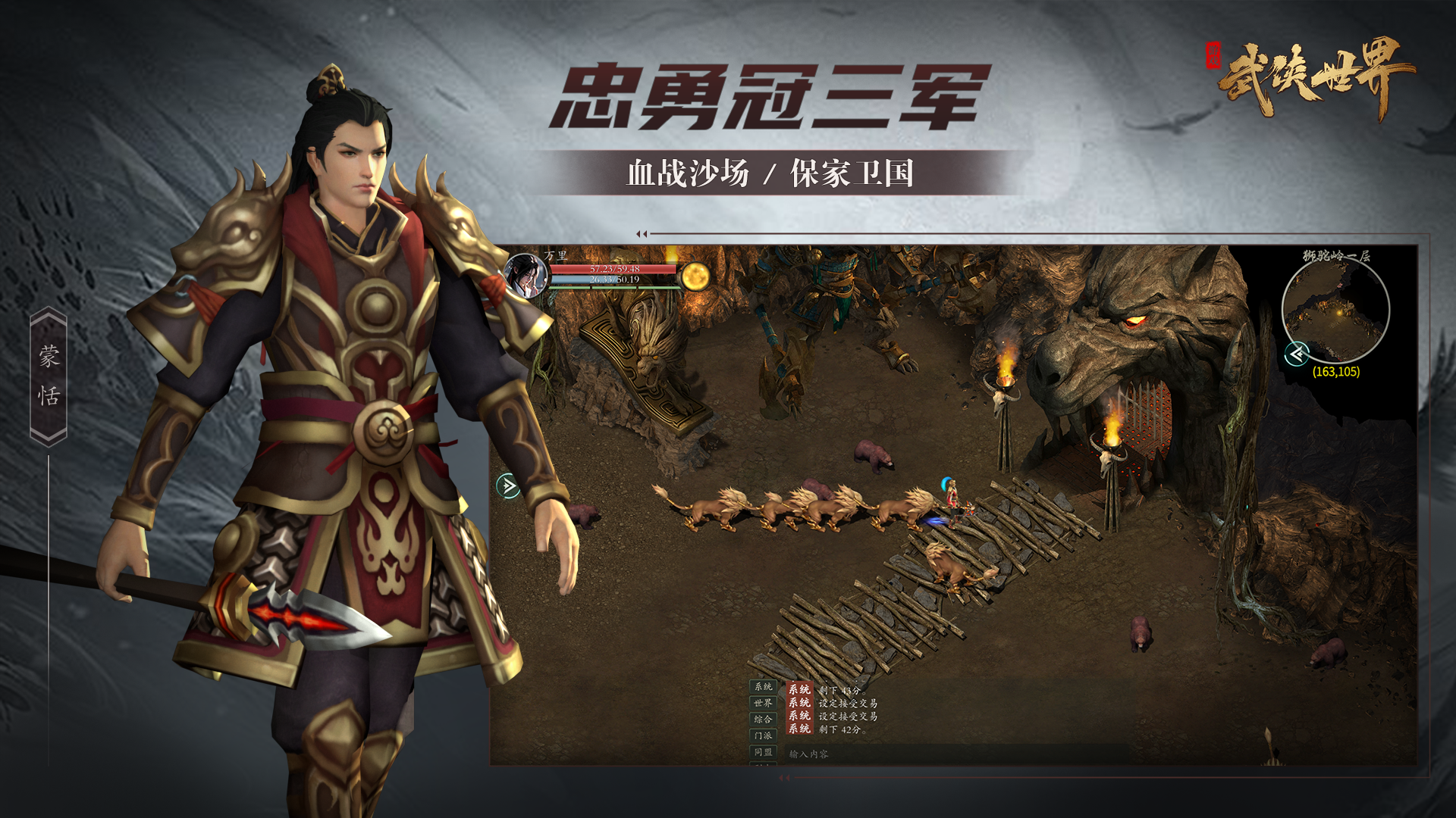 火爆的开放世界武侠rpg手游推荐2025