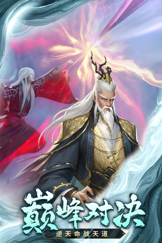 2025有什么仙侠手游好玩人气高