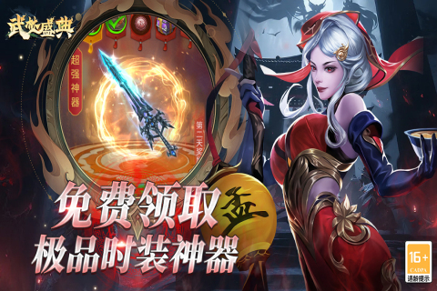 有趣的仙侠公测手游有哪些2025
