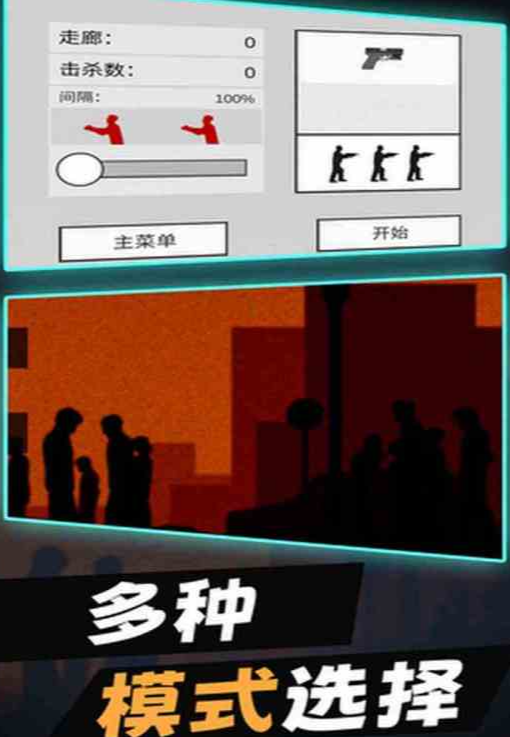 耐玩的僵尸小游戏有哪些