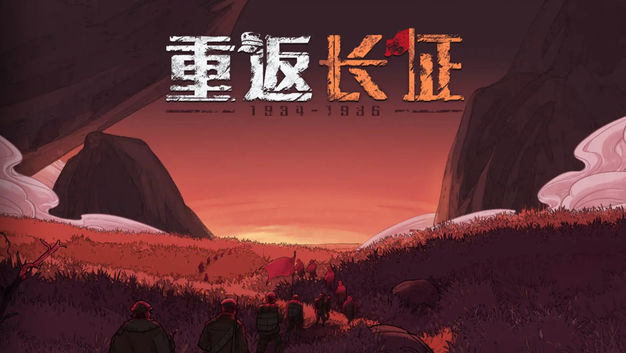 必玩的抗日游戏手机版下载