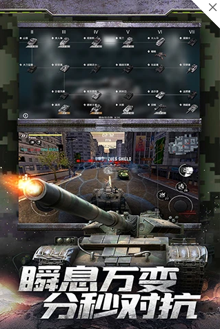 流行的fc游戏有哪几款 2025火爆的的fc游戏榜单截图