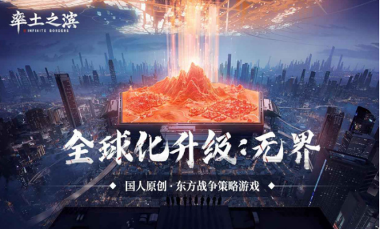 大型的军事沙盘类游戏盘点