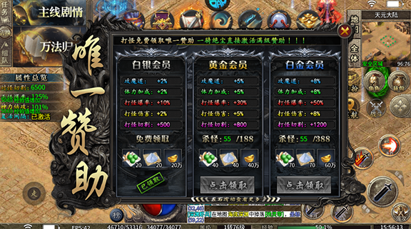 榜单3奇迹游戏合辑 2025有趣的奇迹游戏before_1截图